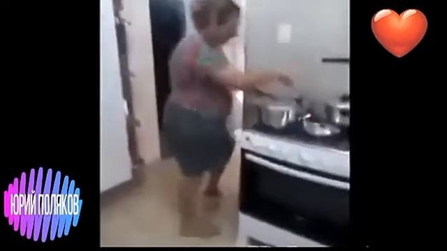 Танцы жесть у плиты прикол смотреть онлайн