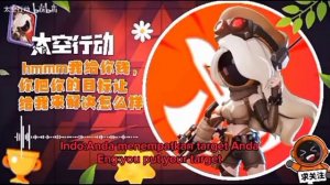 super SaS супер сас новая роль