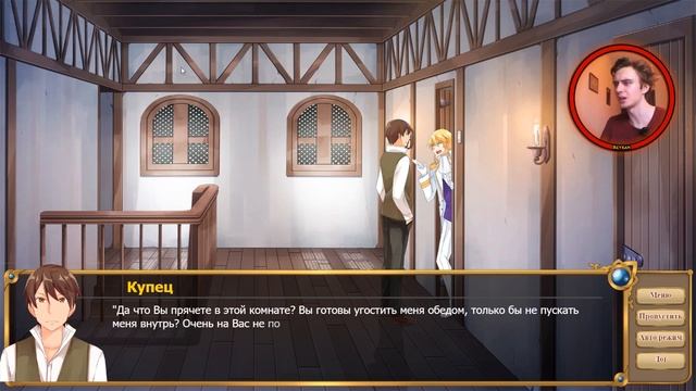 ВИЗУАЛЬНАЯ НОВЕЛЛА Elisa: the Innkeeper №0 "Пилотный, а дальше как пойдет??" смотреть онлайн