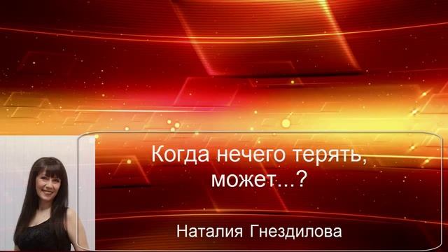 Не получается похудеть. Что мешает достичь цели? смотреть онлайн