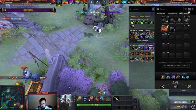 Dota 2 "В мире животных" можно ли тут быть спокойным?) смотреть онлайн