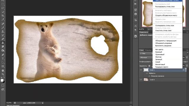 сгоревшая фотография фотошоп Cs6