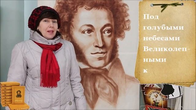 Акция "Читаем Пушкина вместе" смотреть онлайн