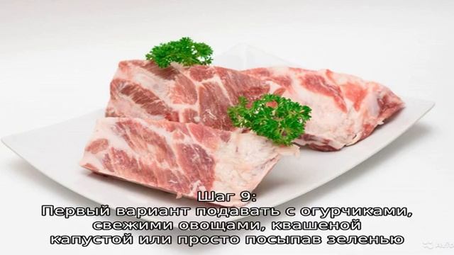 Скоблянка мясная смотреть онлайн