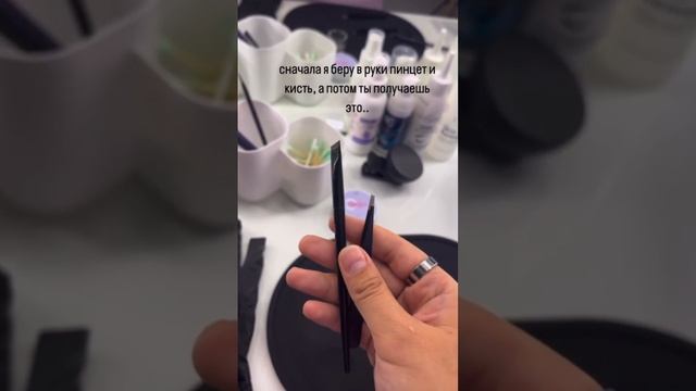 твой онлайн бровист на связи ? #fyp #рекомендации #бровист #брови #стиль смотреть онлайн