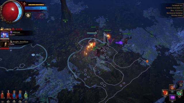 Path of Exile PS 4 лига синтез Ведьма некромант смотреть онлайн