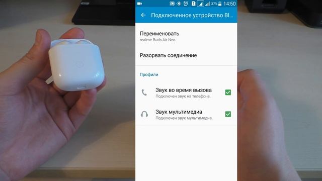 Как подключить беспроводные наушники к android смартфону смотреть онлайн