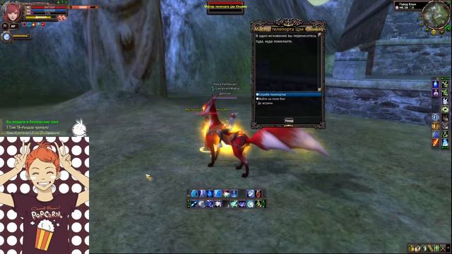 ThePW [1.3.6] - Флай виз ми ин зе перфект ворлд смотреть онлайн