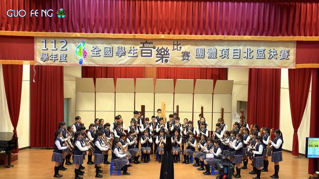 112學年度全國學生音樂比賽直笛合奏團體項目北區決賽（國風國中） смотреть онлайн