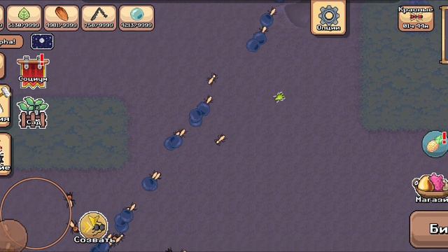 Слияния новых существ — трилобитов || Pocket Ants