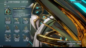 Warframe - гайд для новичков, с чего начать