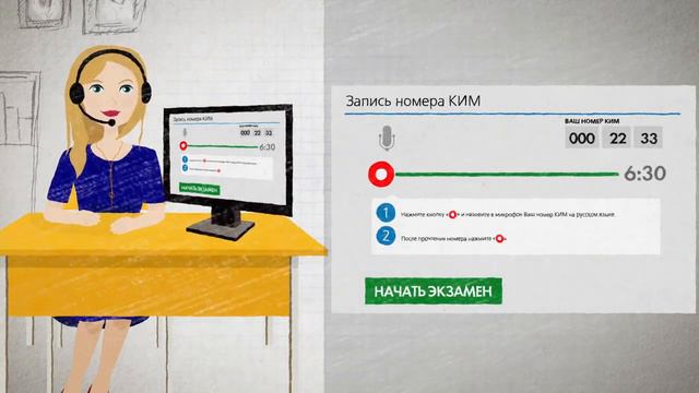 ЕГЭ 2020. Иностранные языки смотреть онлайн