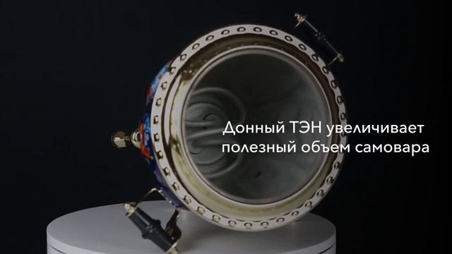 Электрический самовар «Птица на синем», 3 литра, в наборе / Фабрика «Самоваров град» смотреть онлайн