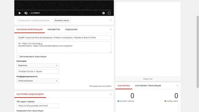 SkyMP открытое бета-тестирование | Ответы на вопросы | Играем в Skyrim Online смотреть онлайн