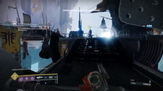Destiny 2 - Сумрачный налет Полое Логово на 179к + Дробовик "Замысел покорителя разума" смотреть онлайн