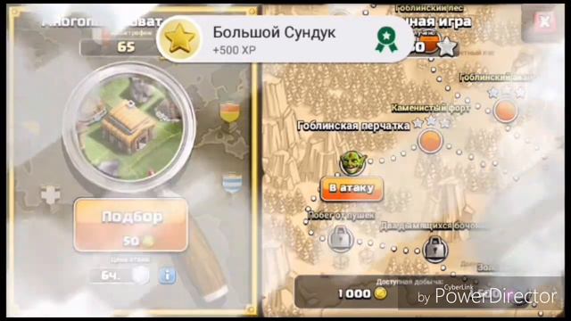 2-й Урок "Как правильно качать тх" смотреть онлайн