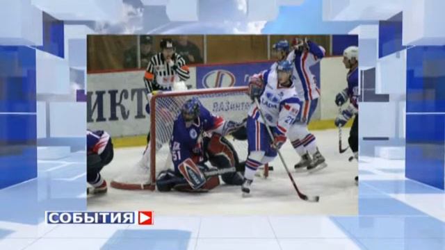 Хоккейный клуб "Лада" пополнился несколькими игроками смотреть онлайн