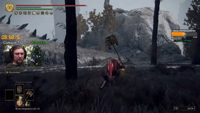 Elden Ring◾️РАДАН БИЧ ЗВЁЗД◾️Прохождение #7 смотреть онлайн