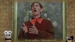 «Чёрные подковы»