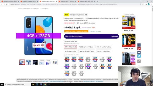 ТОП-5 НОВЫХ ТЕЛЕФОНОВ НА ALIEXPRESS ДО 20000 РУБЛЕЙ! смотреть онлайн