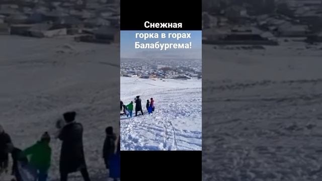 Кентау. Снежная Горка в горах Балабургема! смотреть онлайн