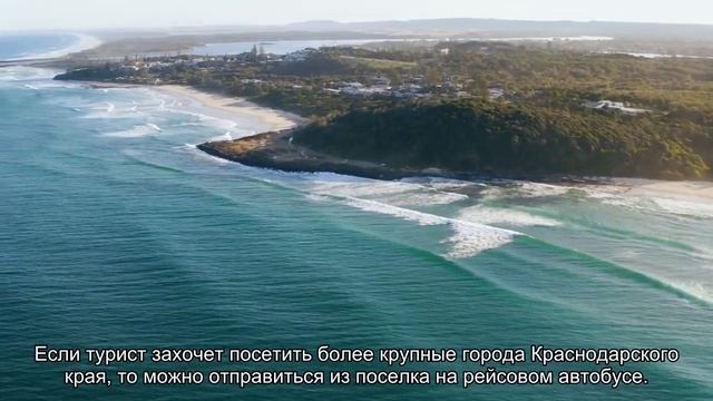 О курортах Сочи: поселки сочинского района, курорты в окрестностях смотреть онлайн