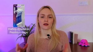 Как пользоваться межзубными ершиками и как их выбрать