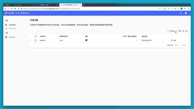 9 Use CMS To View Data смотреть онлайн