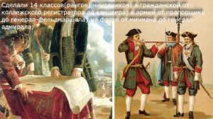 5. Реформы управления Петра 1. История 8 класс - Арсентьев под ред. Торкунова. Краткий пересказ.