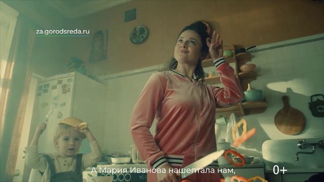 Старт Всероссийского онлайн-голосования за объекты благоустройства.mp4 смотреть онлайн