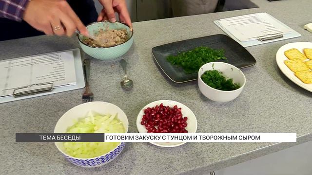 Новогодняя закуска в виде елочки смотреть онлайн