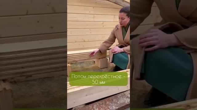 Как мы утепляем пол 1-го этажа в деревянном доме? / Строительство домов в Краснодарском крае смотреть онлайн