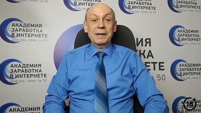 Как заработать на пенсии? смотреть онлайн