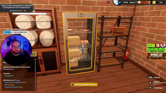 Kebab Chefs! #2 / с Сандеем, Алькором и Джокером смотреть онлайн