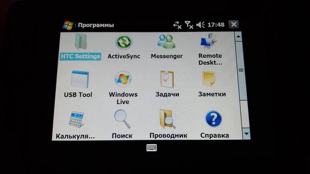 Обзор Windows mobile 6 смотреть онлайн