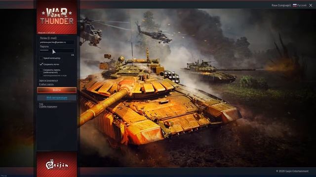Как Скачать War Thunder и Установить игру на ПК и ноутбук БЕСПЛАТНО! смотреть онлайн