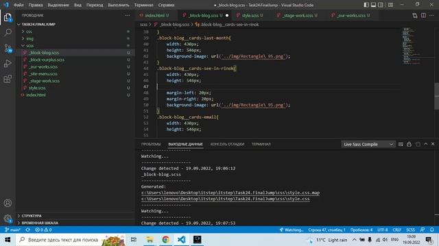 Вёрстка блока сайта на html и css. Итоговая Контрольная по HTML и CSS смотреть онлайн