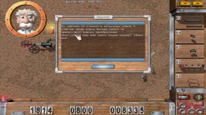 CrazyMachines - Заработало! Мастерская изобретателя (91-102)