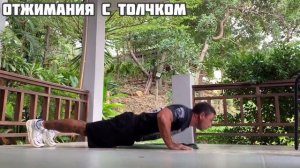 Комплекс тренировок для развития силы и выносливости. Упражнения для тренировок дома.