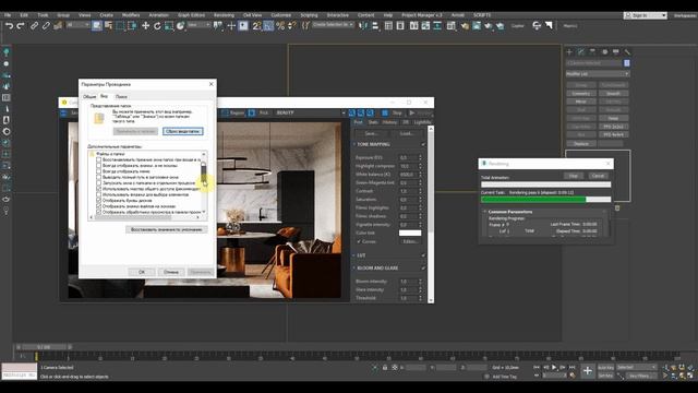 СБРОС НАСТРОЕК ДО ДЕФОЛТНЫХ В 3DsMAX смотреть онлайн