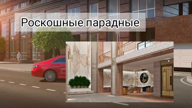 Купить квартиру в ЖК Сердце Краснодар смотреть онлайн