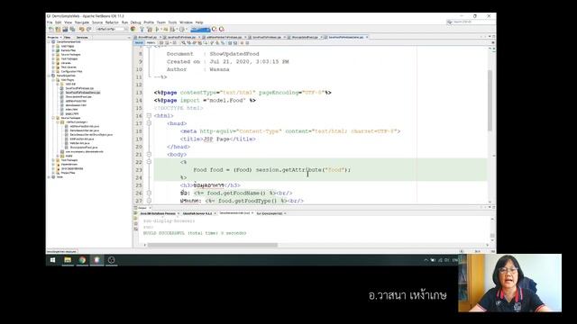 12 Java Web Application - save data to Firebase clip 2/3 смотреть онлайн