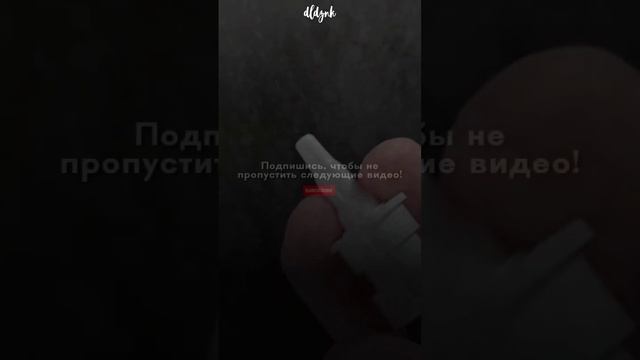 СОЛЕВЫЕ СПРЕИ: как приготовить дома? смотреть онлайн