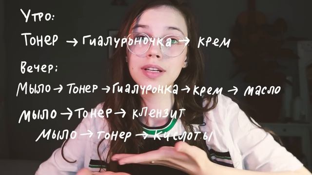 акне и макияж смотреть онлайн