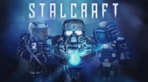 Гамбит - Баю бай [STALCRAFT]