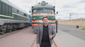 Первая электричка
