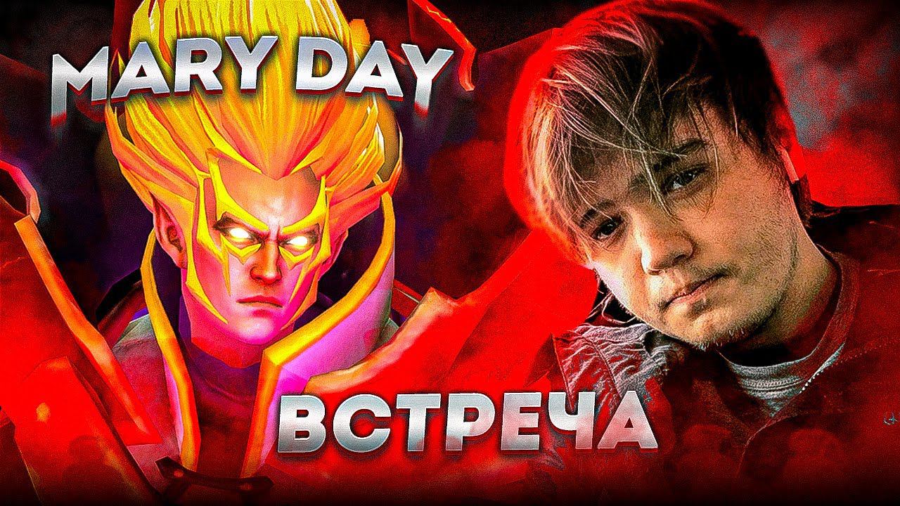 Меридей на ИНВОКЕРЕ ПОКАЗЫВАЕТ УРОВЕНЬ ИГРЫ без СМЕРТЕЙ против КУДЕСА! смотреть онлайн