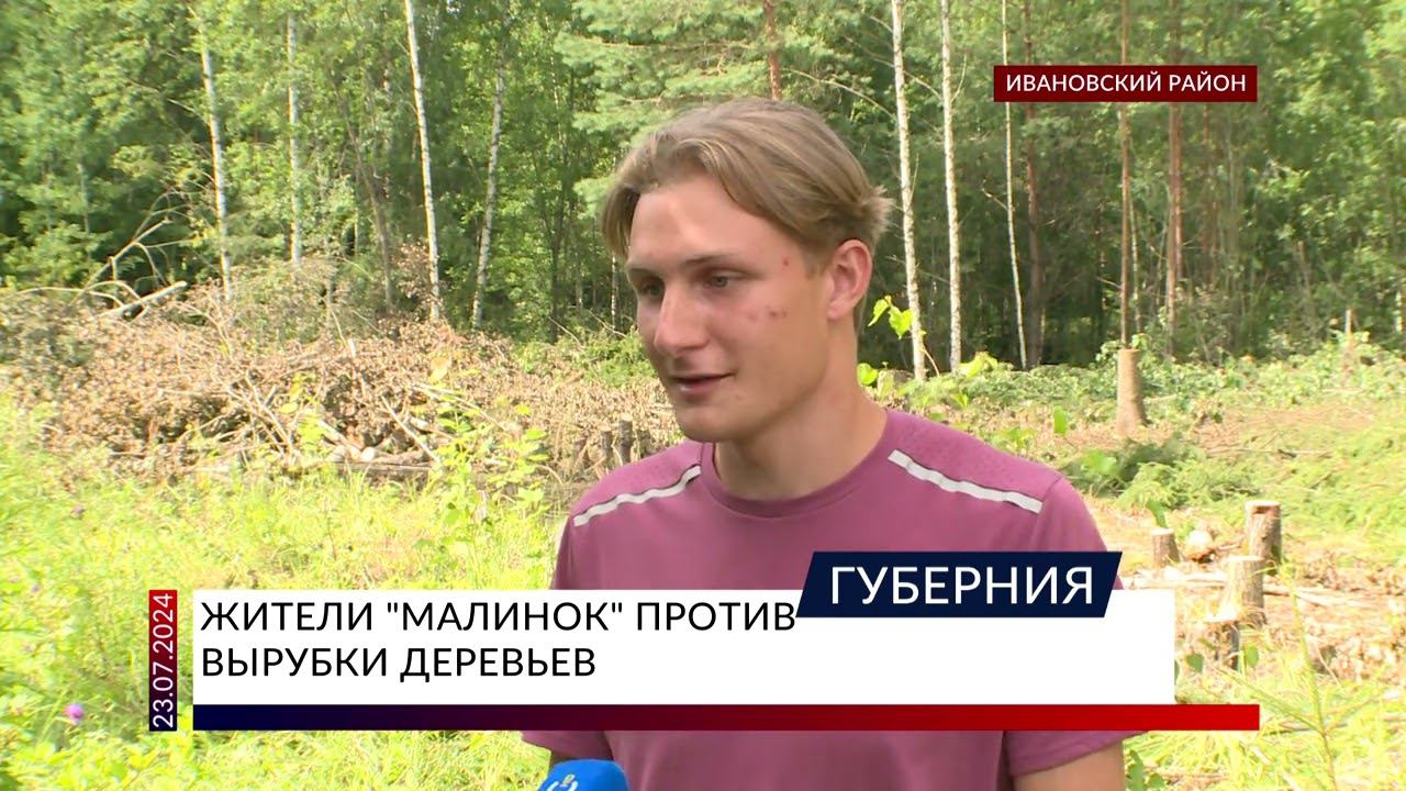 IvanovoNEWS | БАРС | Новости | Иваново