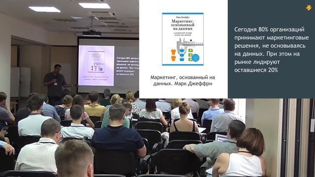 Юрий Дроган. Agile Marketing в команде — кратный рост в бизнесе. смотреть онлайн