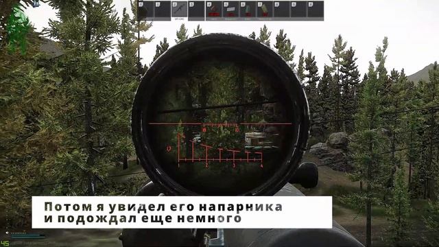 Стрелок от бога лес Стометровка лес смотреть онлайн